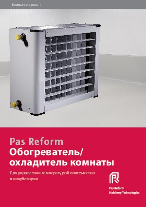 Обогреватель/охладитель комнаты