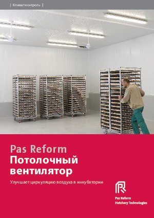 Потолочный  вентилятор