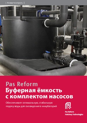 Буферная ёмкость с комплектом насосов