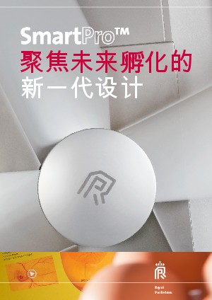 SmartSetPro™走廊 入孵机